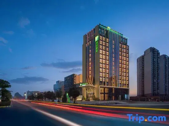 Holiday Inn Shaoguan Shaozhou City
