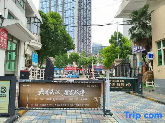 Wuhan Bieyang Xia Homestay ( Star Garden)