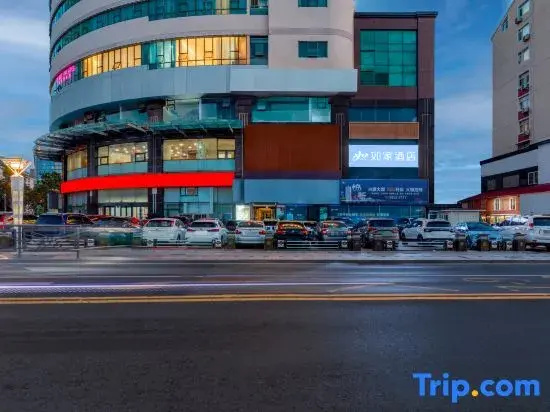 Homeinn Plus Qingdao West Yinchuan Road