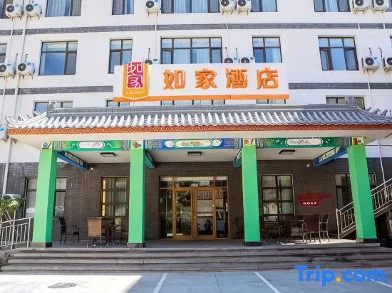 Homeinn Express Hotel (Laishui Yesanpo)