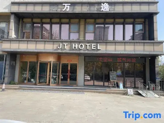 Lankao JT Hotel (Kaifeng Lankao High-Speed Railway Station)