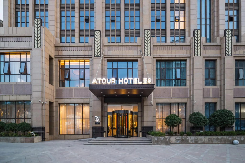 Atour Yan'an Zaoyuan Hotel