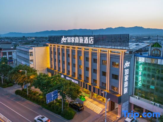 Homeinn Business Hotel (Xinzhou Daixian Branch)