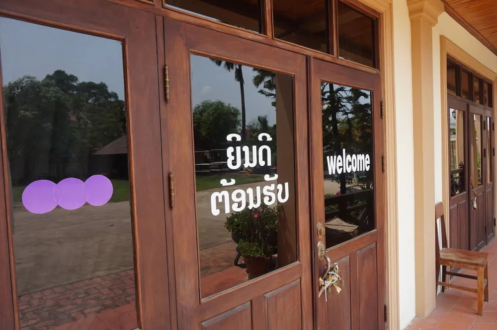 Senehuaphan Guesthouse