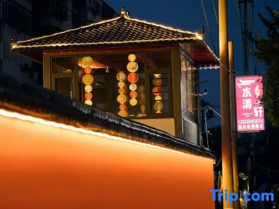 Water Qingxuan Homestay
