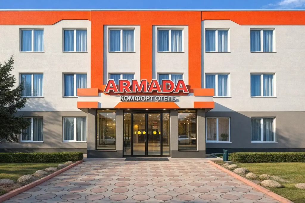 Armada Comfort