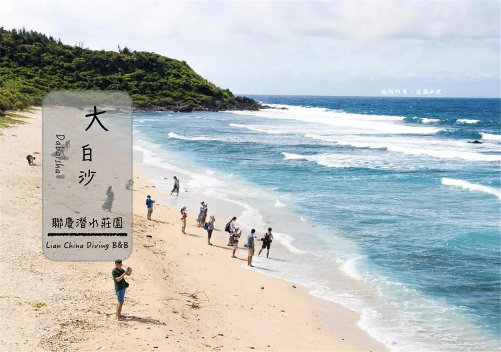 潛水莊園Diving B&B