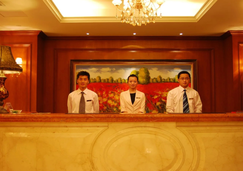 Wuhu Alton Hotel