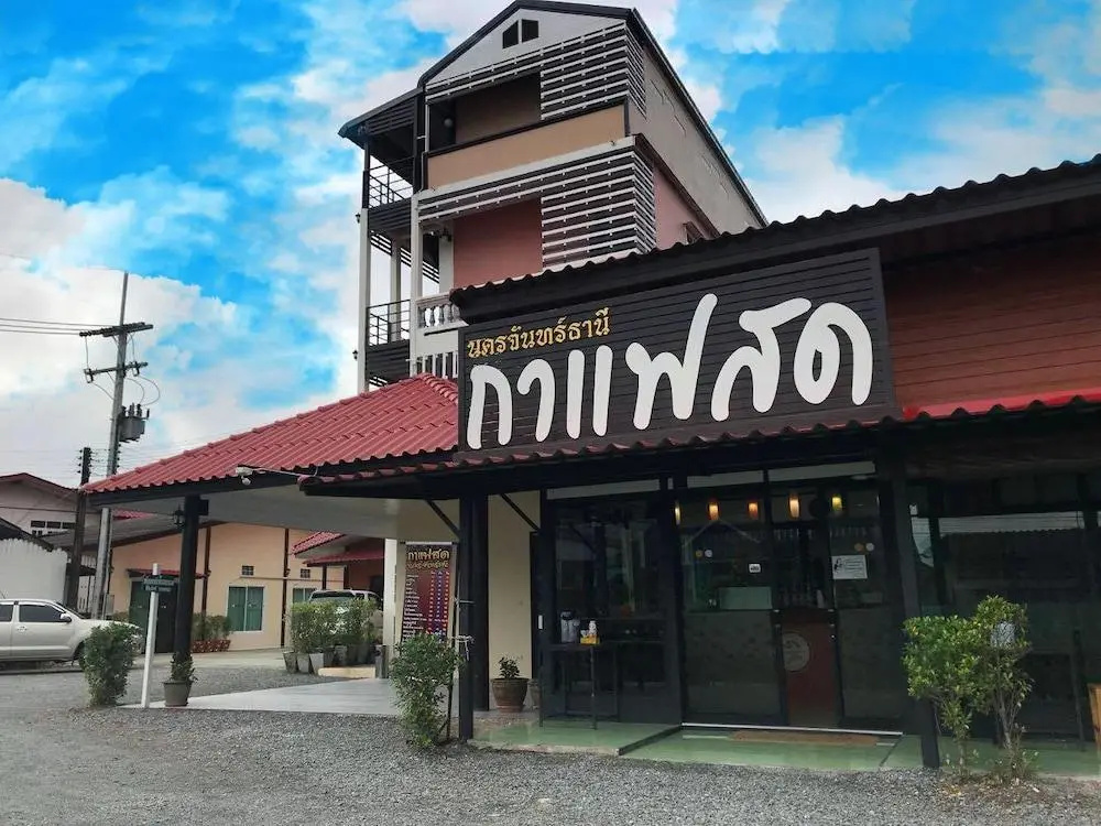 โรงแรมแอมไอม่อน - Am Amoonds Hotel