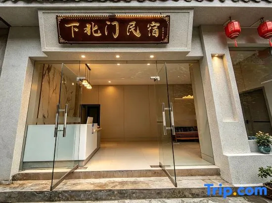 The east gate Inn of Zhenyuan