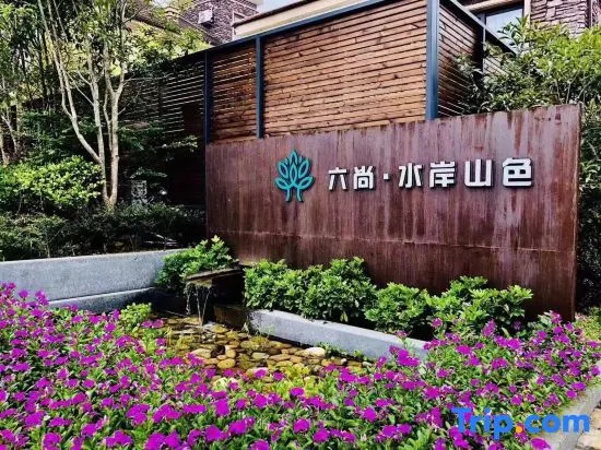Wuyishan Six Shang · Waterfront Mountains and Beautiful Stays