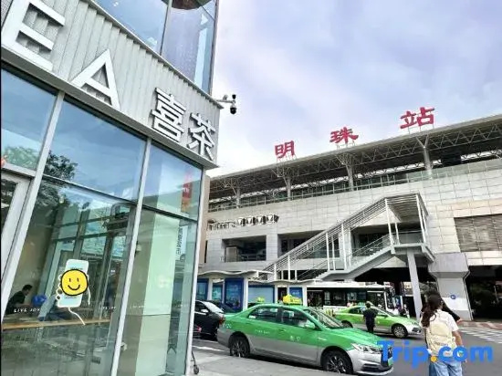 Seeu Yujian Boutique Apartment (Chenggui Pearl Station)