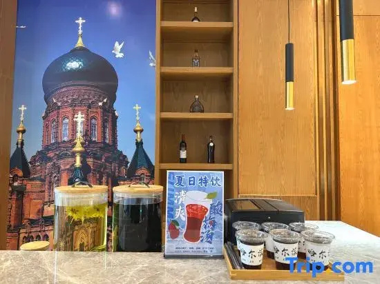 Yitel Zhishang Hotel (Harbin Railway Station Museum Subway Station)