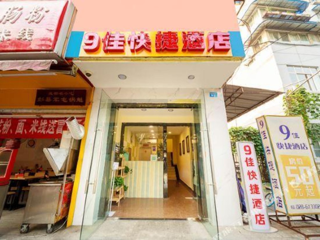 99 Inn Chengdu Jinsha