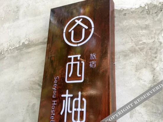 See you Hostel Lama Temple&Tian'anmen& Forbidden City ,One stop on the special line to the airport