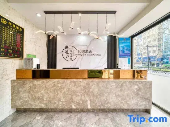Yinyue Hotel (Xihu Hefang Street)