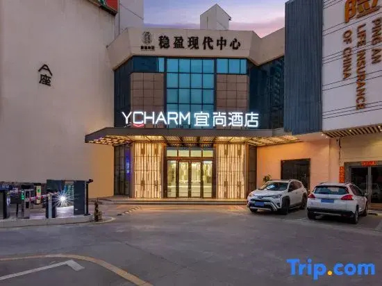 ECHARM Hotel (Shenzhen International Convention and Exhibition Center Jingji Baina Branch)