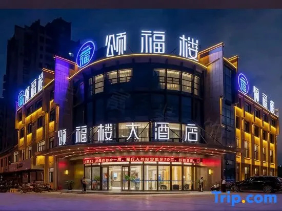 Songfulou Hotel
