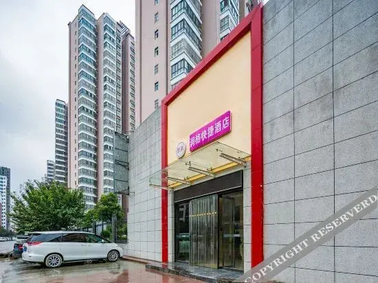 Runge hotel(宝鸡润格快捷酒店（陈仓区剧院店）)