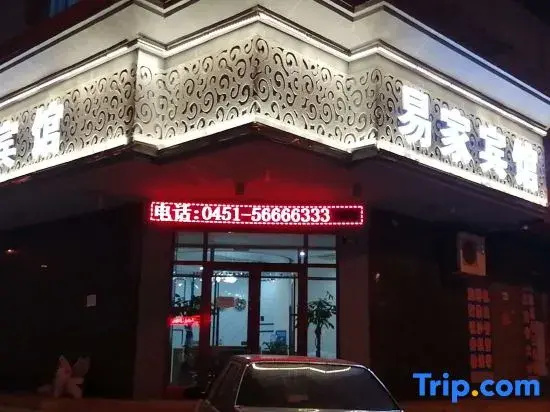 Wuchang Yijia Business Hotel