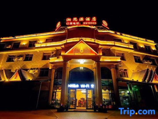 Menglian  xiang Si Yuan Hotel