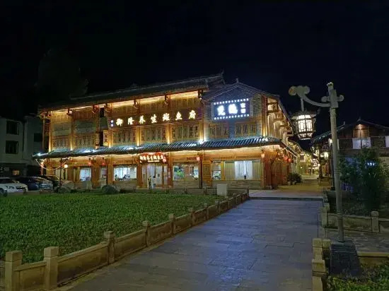 Songpan Fanyin Inn (Ancient City Scenic Area)
