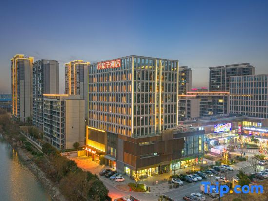 Orange Hotel (Nantong Tongzhou Century Bridge)