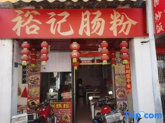 Qianxi Courtyard (Chaozhou Ancient City Guangji Bridge)