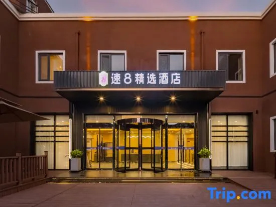 Super 8 Selected Hotels(Beijing Capital Airport Store)