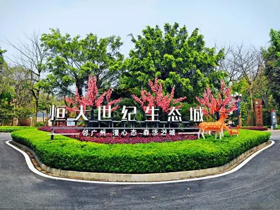 Qingyuan Hengda Yilin Yashe Drifting Holiday Villa