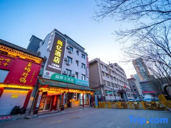 Shangyi Hotel (Taiyuan Zhonglou Street Shanxi Provincial Eye Hospital)