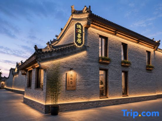 Encounter Xiju · Courtyard