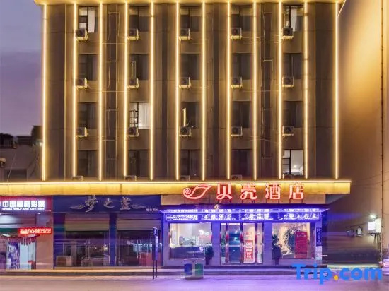 Shell Hotel (Anqing Renmin Road Petrochemical No.1 Middle School Yingjiang Temple)