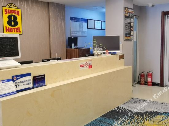 Super 8 Hotel (Beijing Fengtai Railway Station Subway Station)