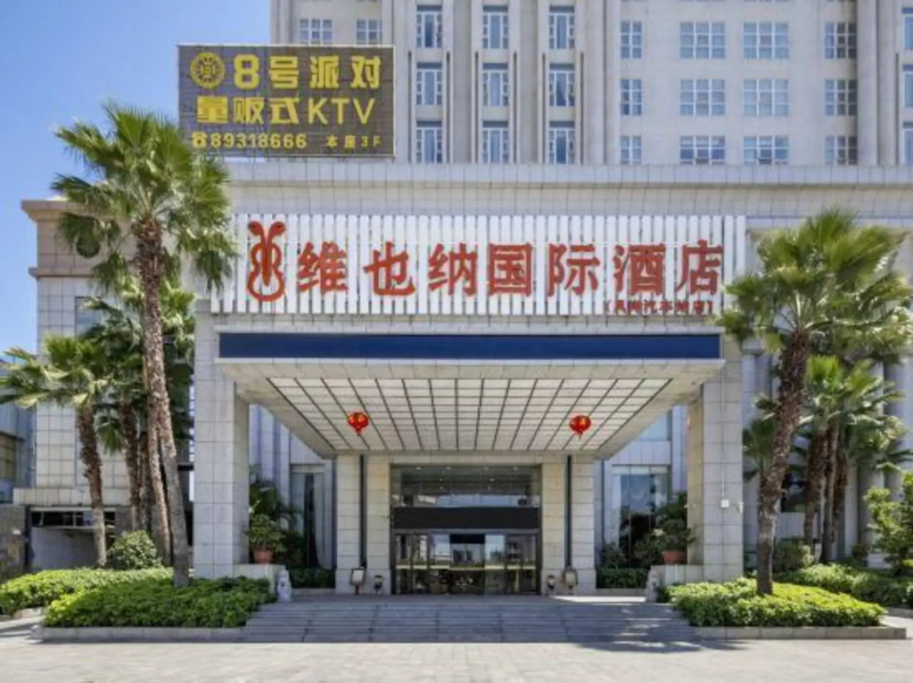 Vienna International Hotel (Guangdong Fenggang Bus Station)