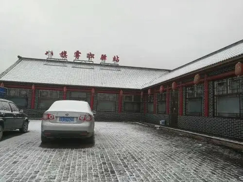 Wusong Baqi Inn