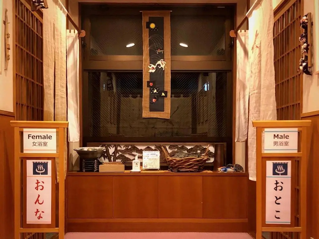 Taiheikan