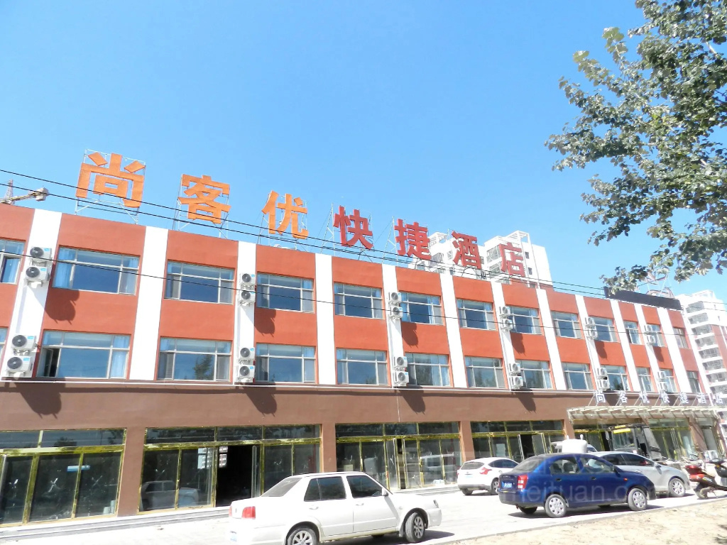 Thank Inn Hotel Shanxi Jinzhong Qixian Middle School
