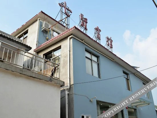 Qixian Hotel