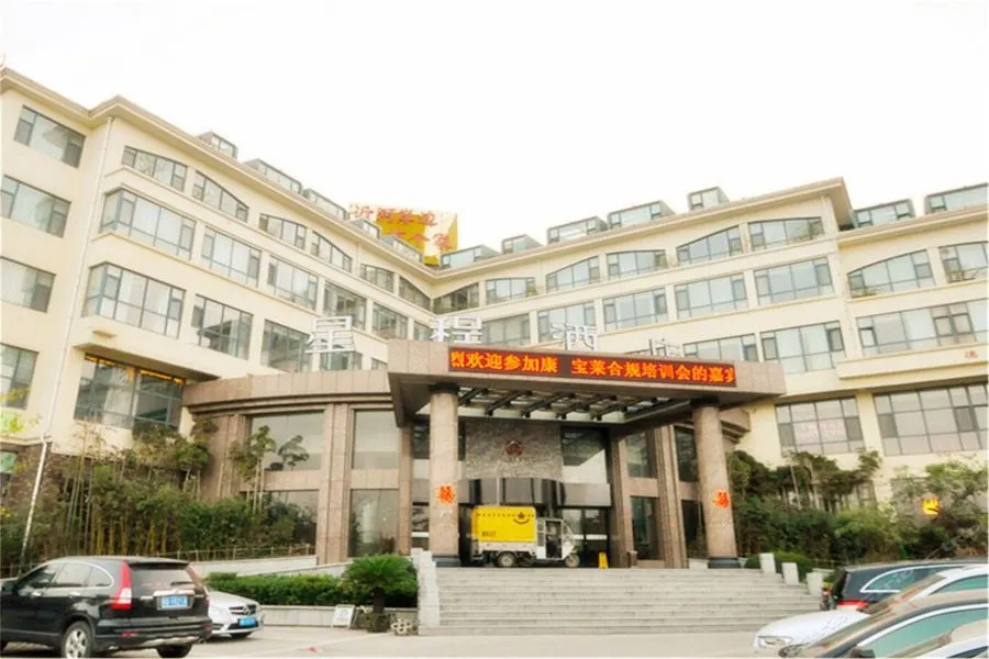 Qianxi Yihe Hotel