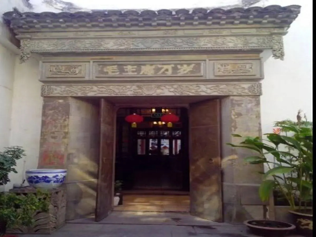 Wuxi Hiker International Youth Hostel
