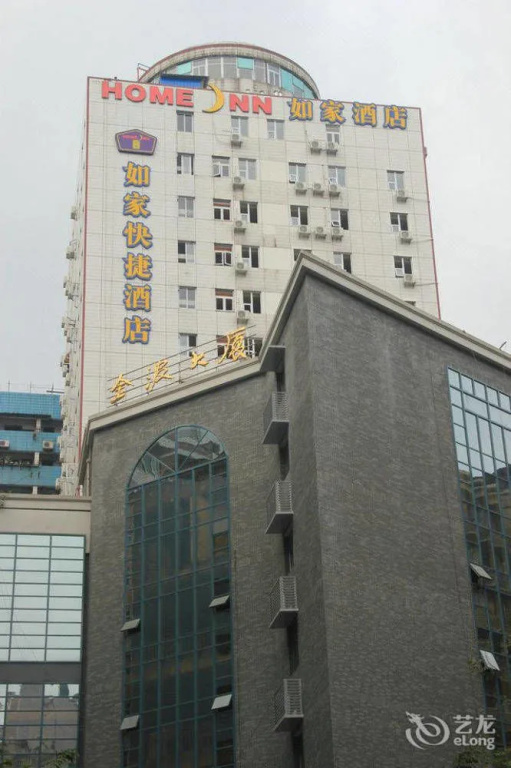 Homeinn · neo (Chongqing Wanzhou Wanda Plaza)