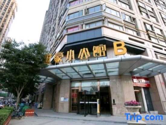Jianju Stylish Homestay (Zhengzhou Grand Emporium Shihao Residence)