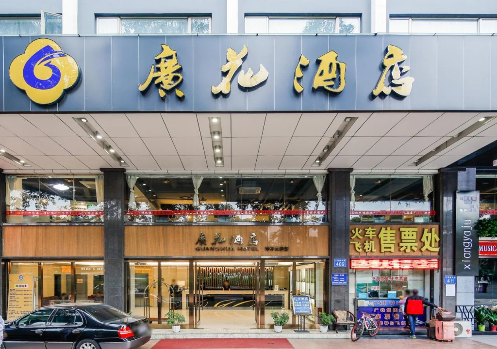 Guanghua Hotel