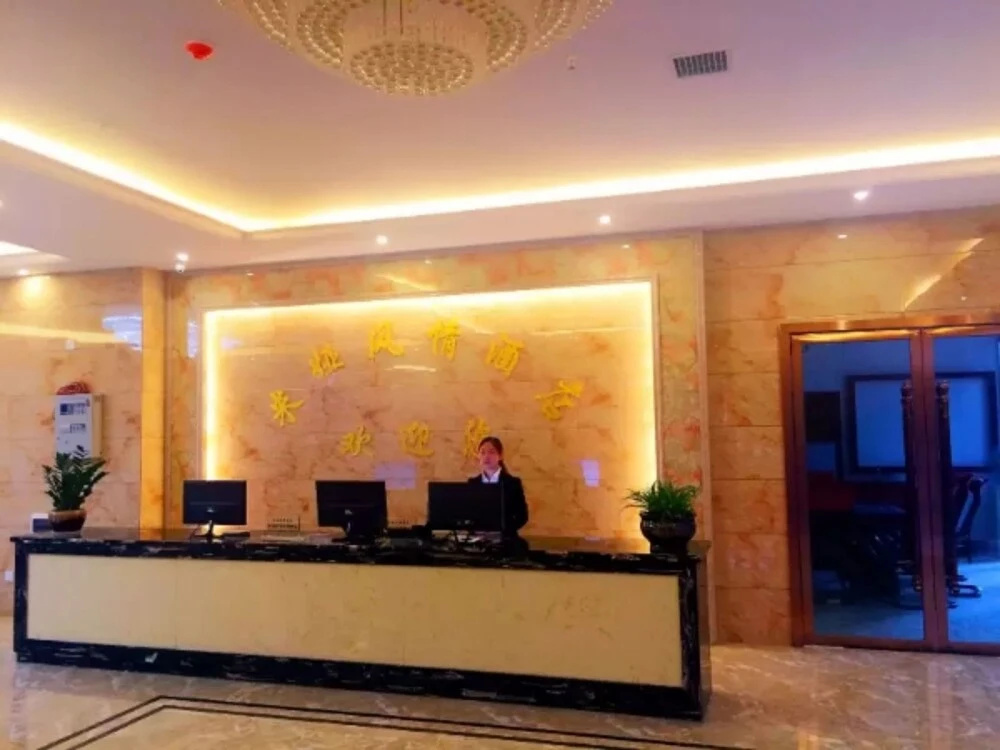 Mi Ya Xian Heng Hotel