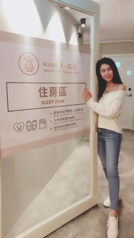 Su Taichung Hostel - Self-service Lodge