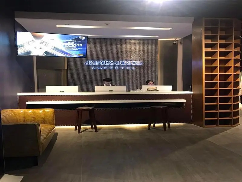 James Joyce Coffetel·Shijiazhuang Economic and Technological Development Zone Chuangye Road