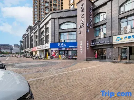NewAptism Xinyu (Luoyang Yingtianmen Museum Mingtang Scenic Area)