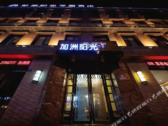 Shuman Hotel
