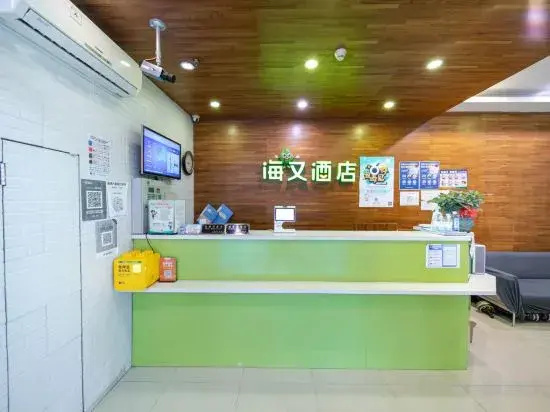 Hi Inn Shanghai North Bund Hailun Road